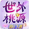 网红明星爆料